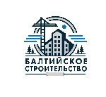Балтийское строительство